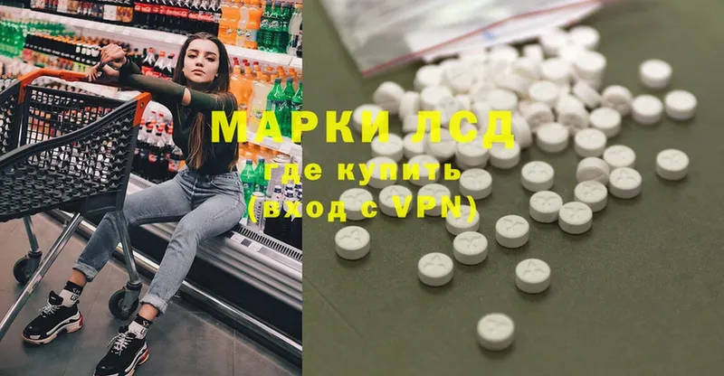 Лсд 25 экстази ecstasy  MEGA вход  Нурлат  цена наркотик 